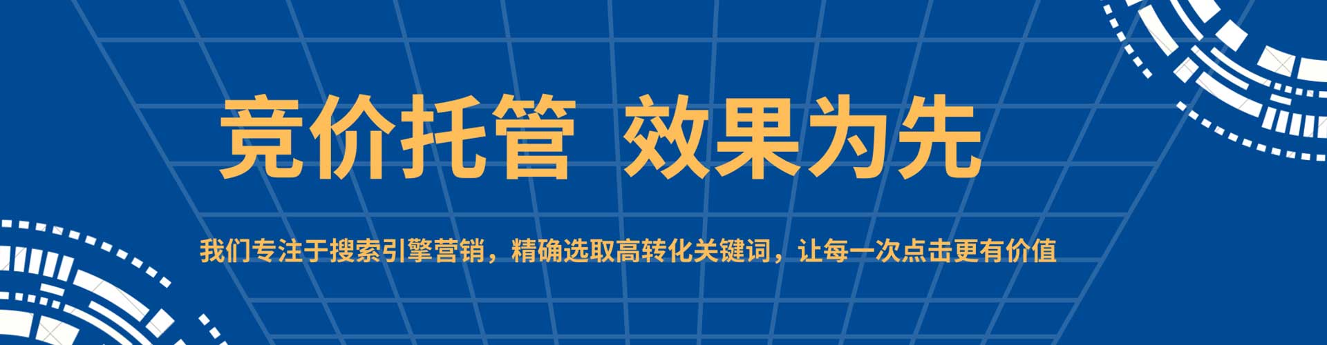 延庆百度充值返点