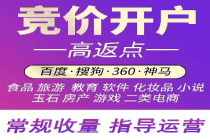 百度推广在医疗行业的应用及挑战