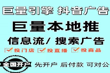 信息流开户返点揭秘：实战案例教你如何提高开户收益